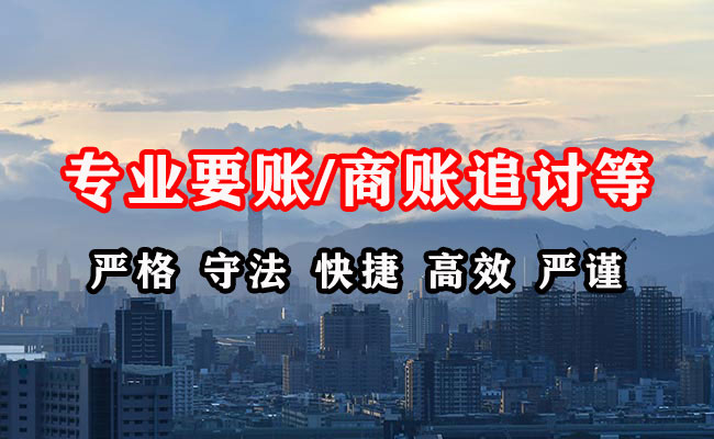 林州收债公司